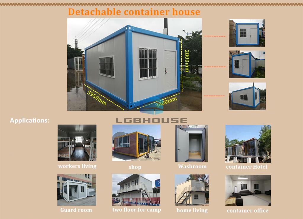 1616599802868210.jpg container house_.jpg